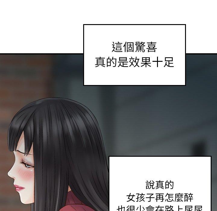 115P - 找回自我