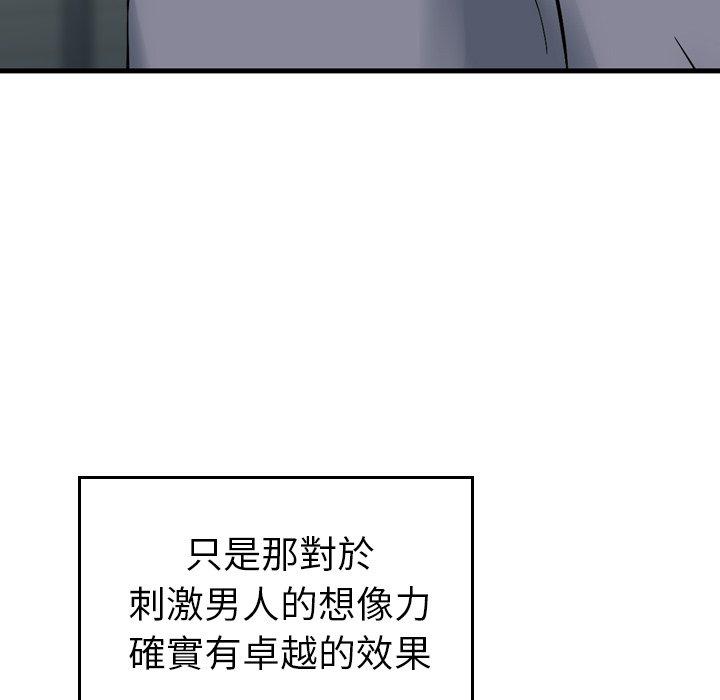 120P - 找回自我