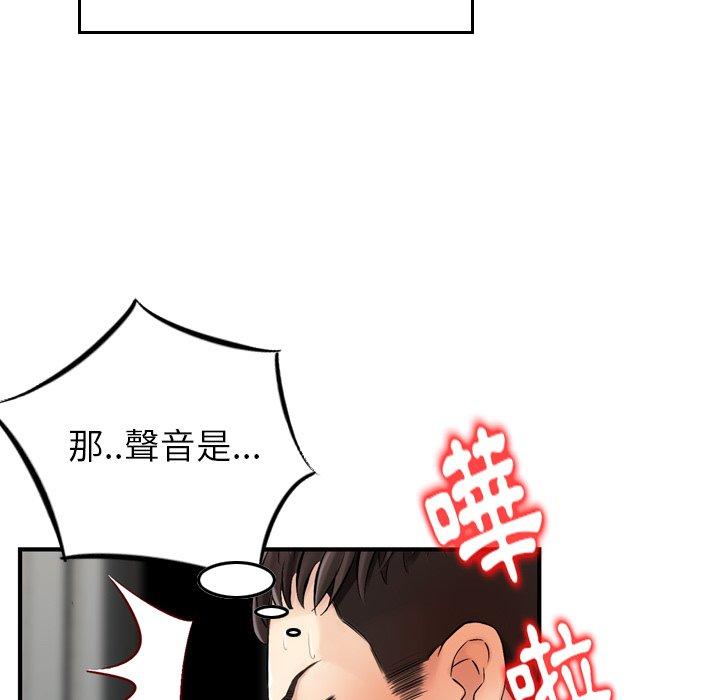 121P - 找回自我