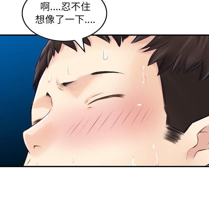 123P - 找回自我