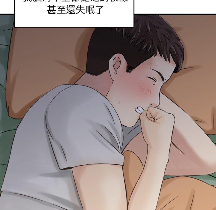 127P - 找回自我