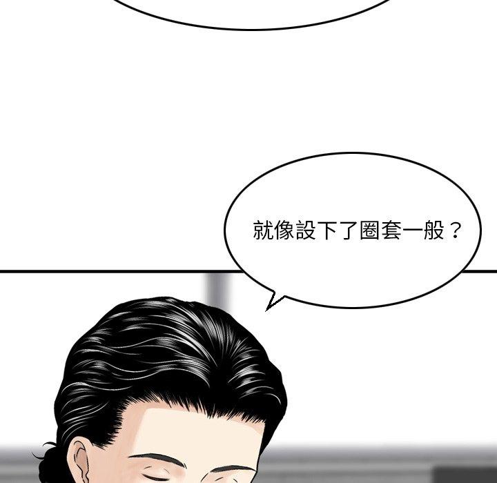 129P - 找回自我