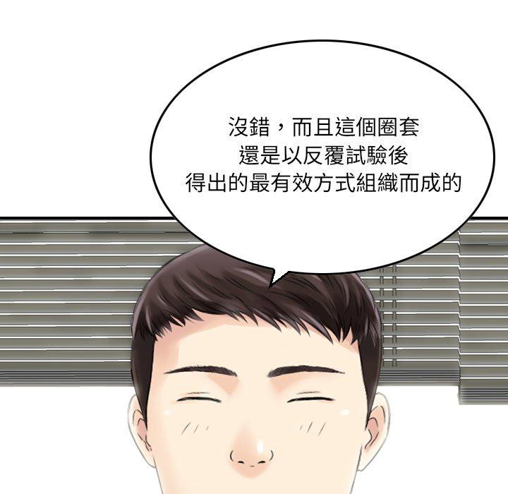 131P - 找回自我