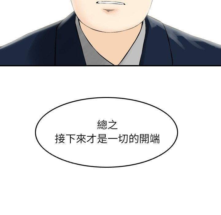 132P - 找回自我