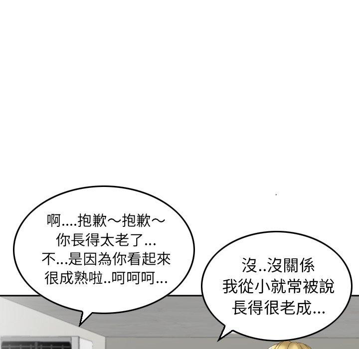 13P - 找回自我