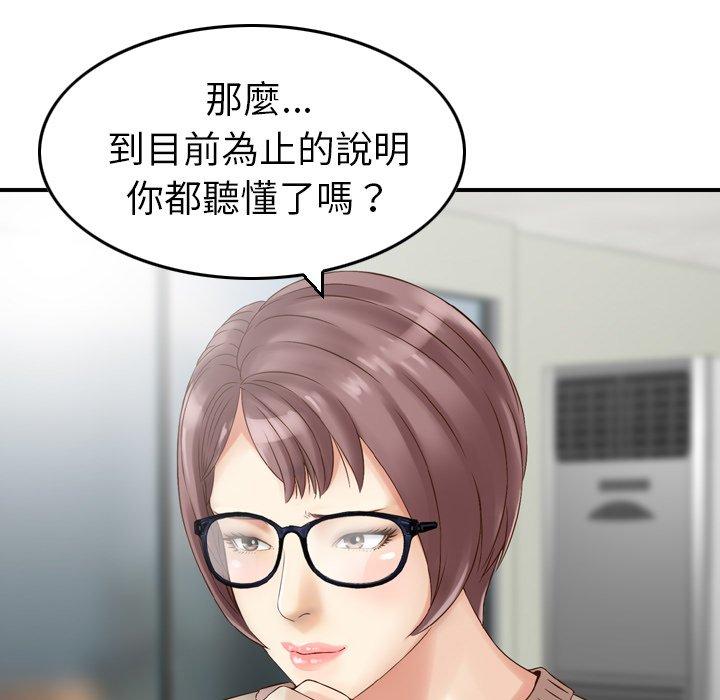 16P - 找回自我