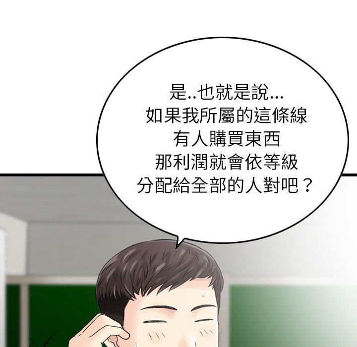 18P - 找回自我