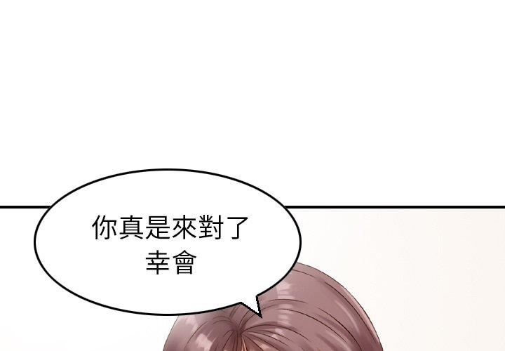 1P - 找回自我
