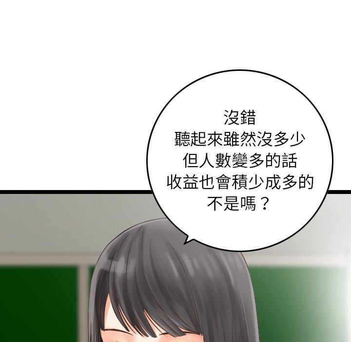 20P - 找回自我