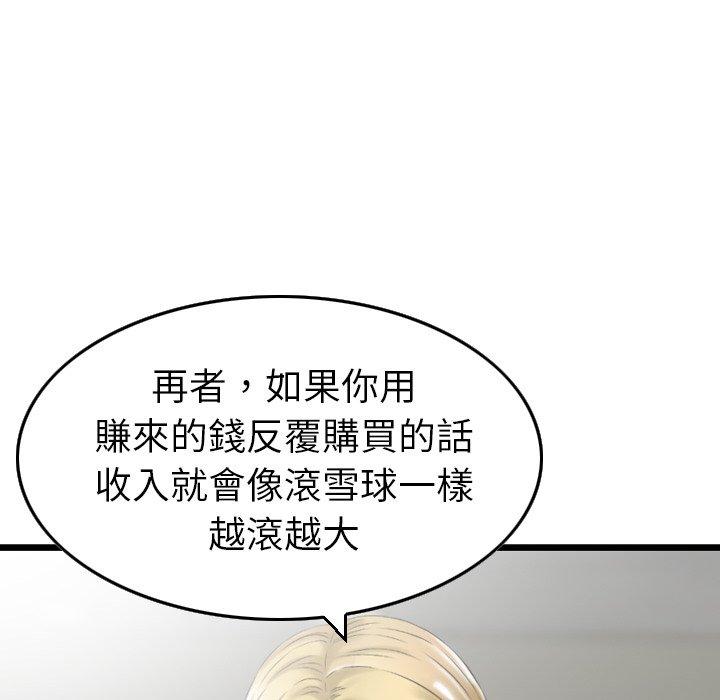 22P - 找回自我
