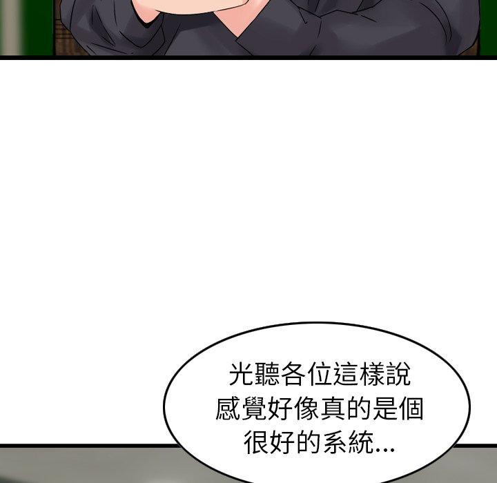 24P - 找回自我