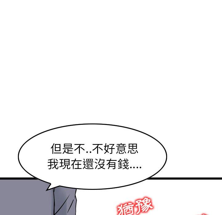 26P - 找回自我