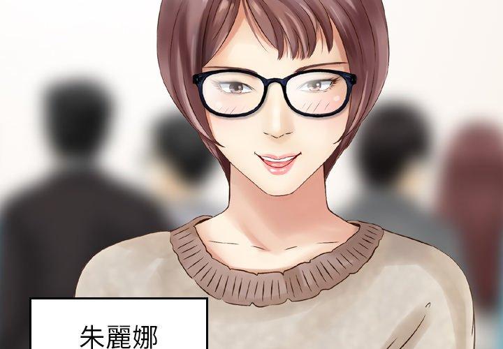 2P - 找回自我