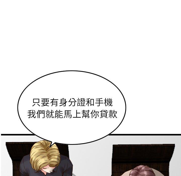 29P - 找回自我