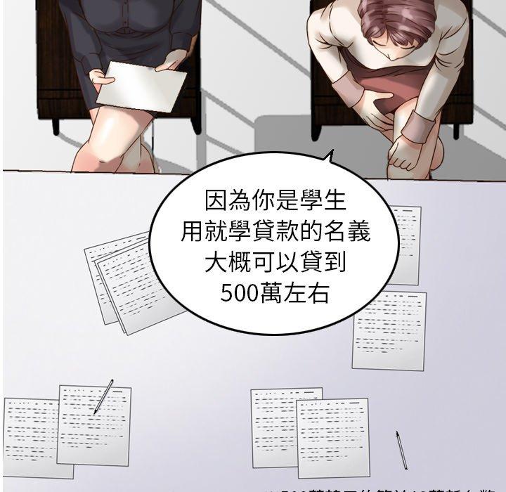 30P - 找回自我
