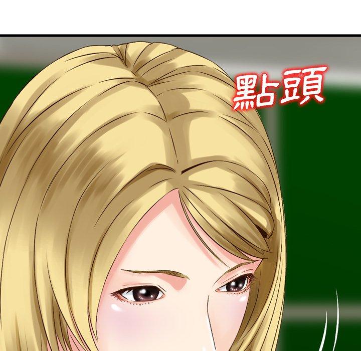 36P - 找回自我