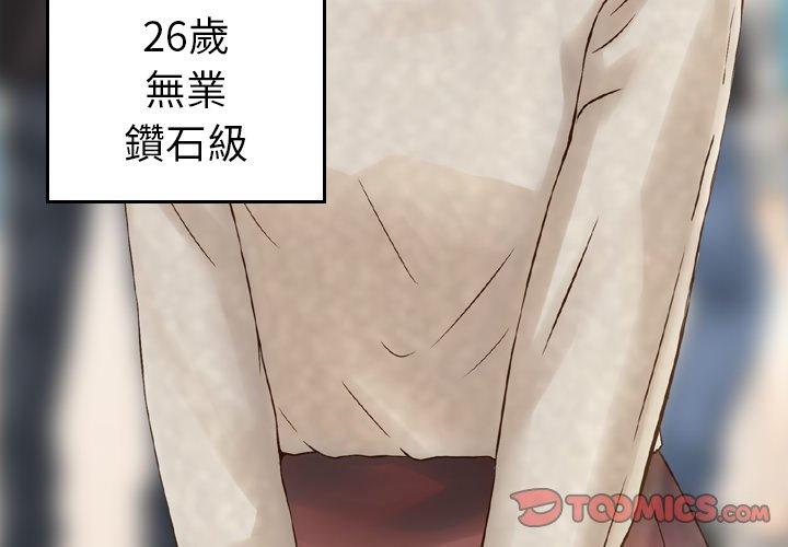 3P - 找回自我