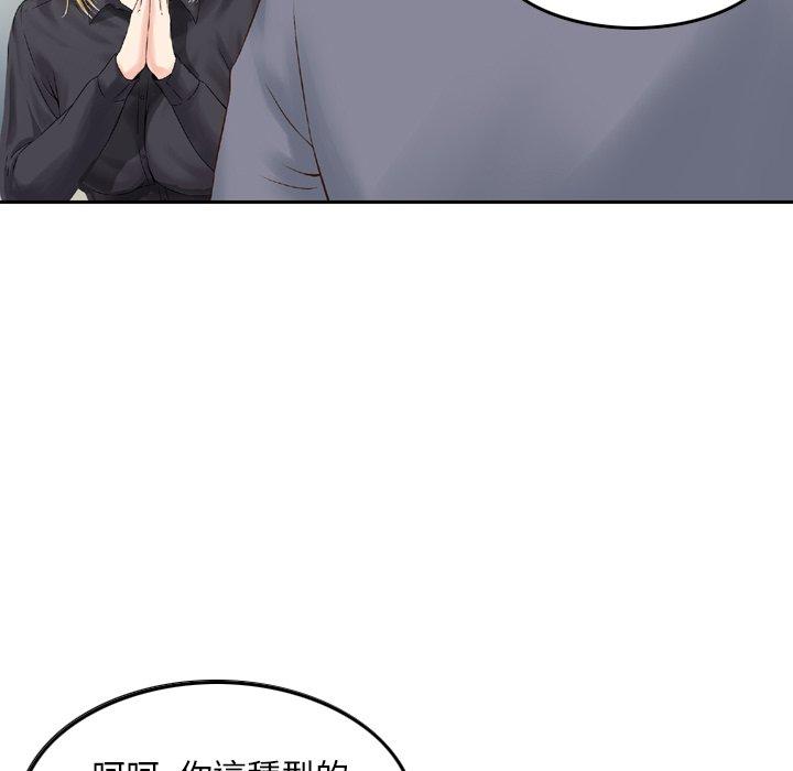39P - 找回自我
