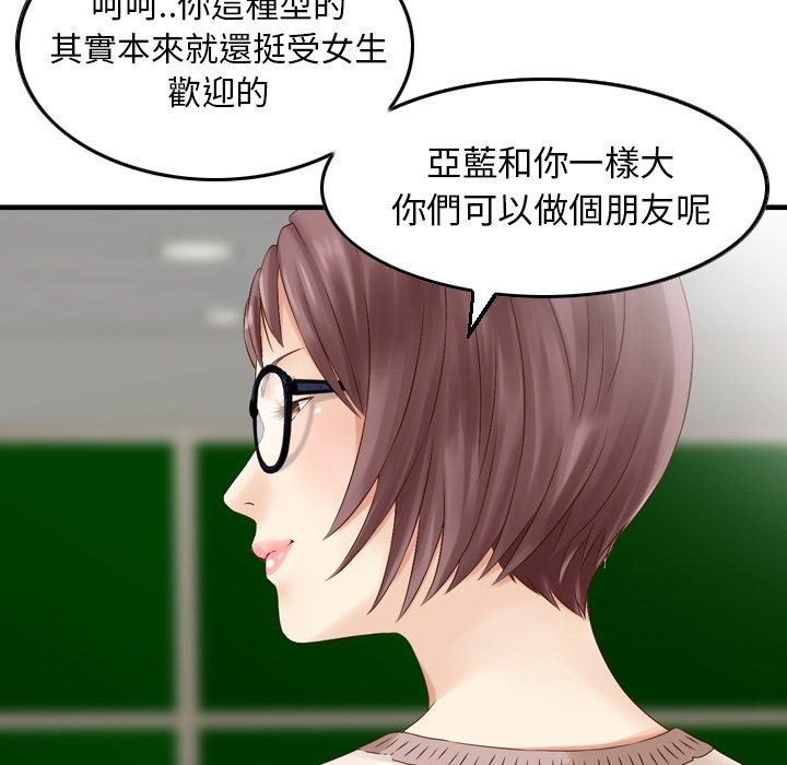 40P - 找回自我