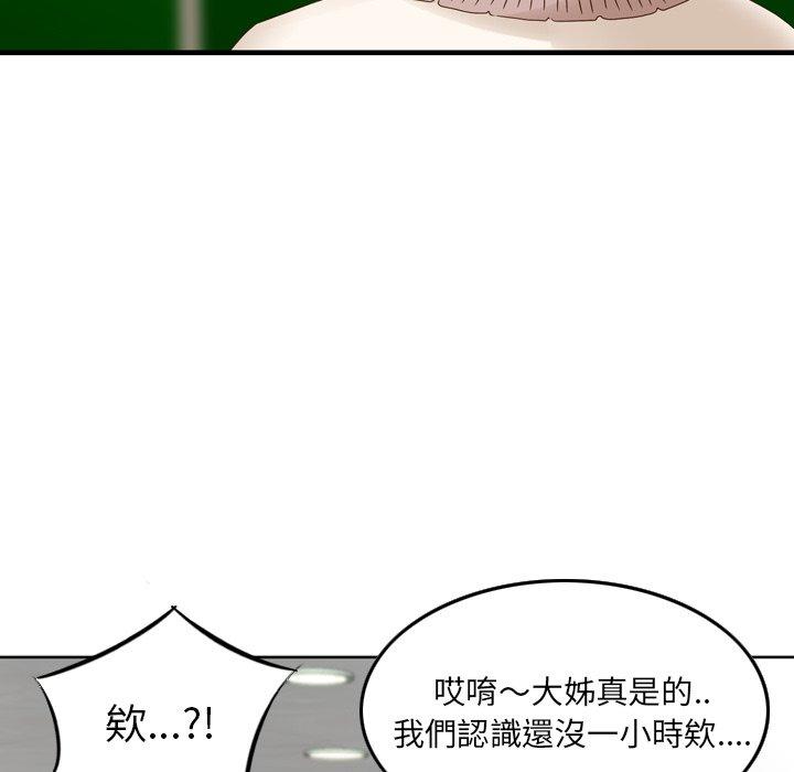 41P - 找回自我