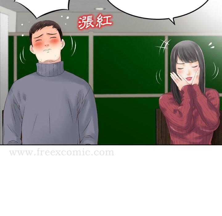 42P - 找回自我