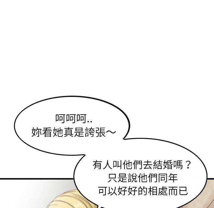 43P - 找回自我