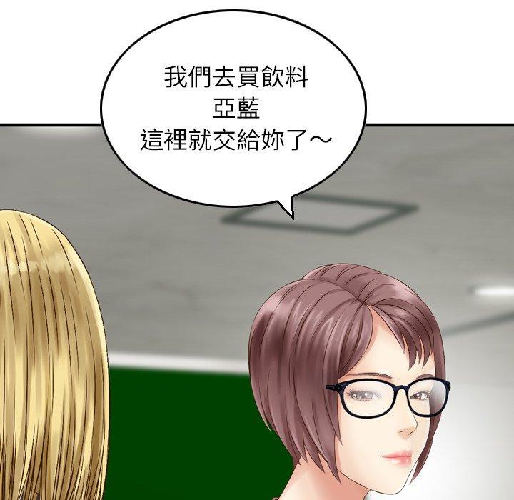 47P - 找回自我