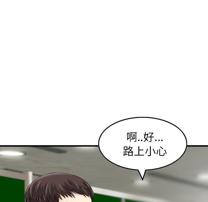 49P - 找回自我