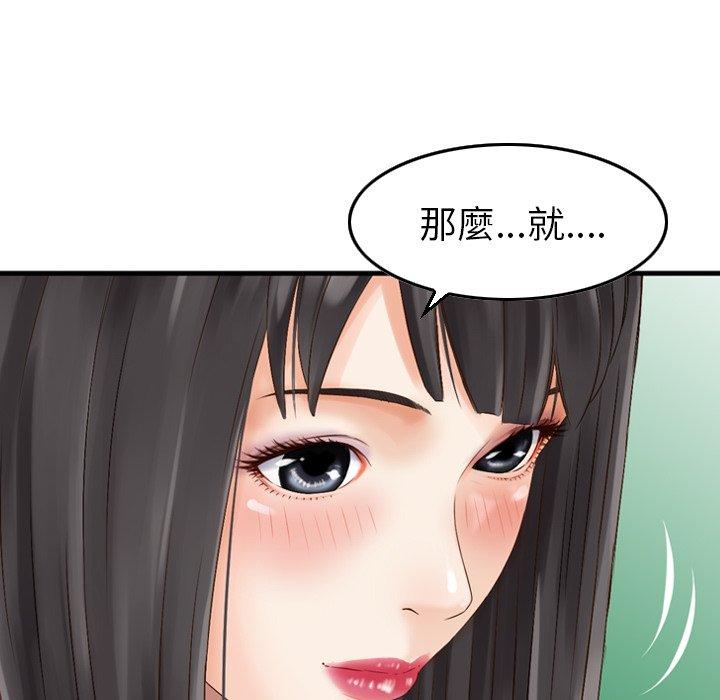 52P - 找回自我