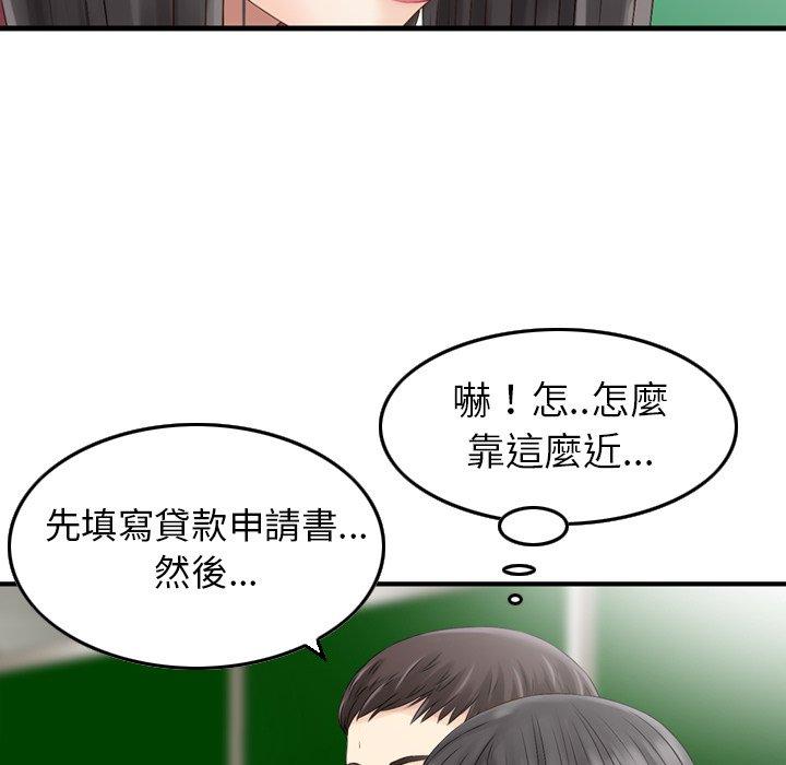 53P - 找回自我