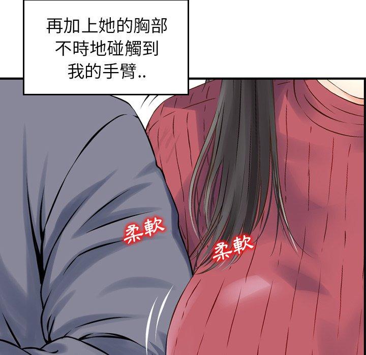 56P - 找回自我