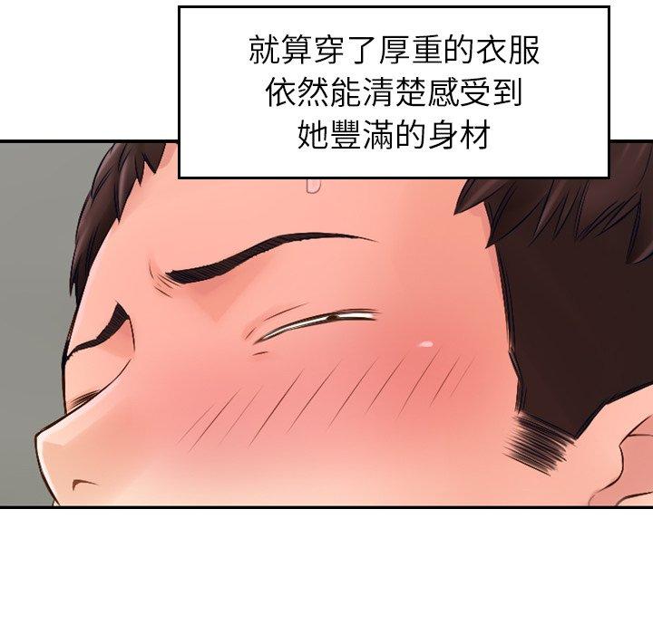 58P - 找回自我