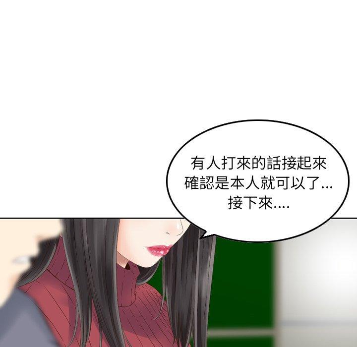 59P - 找回自我