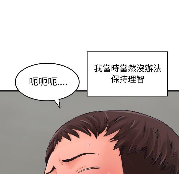 63P - 找回自我