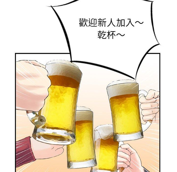 67P - 找回自我