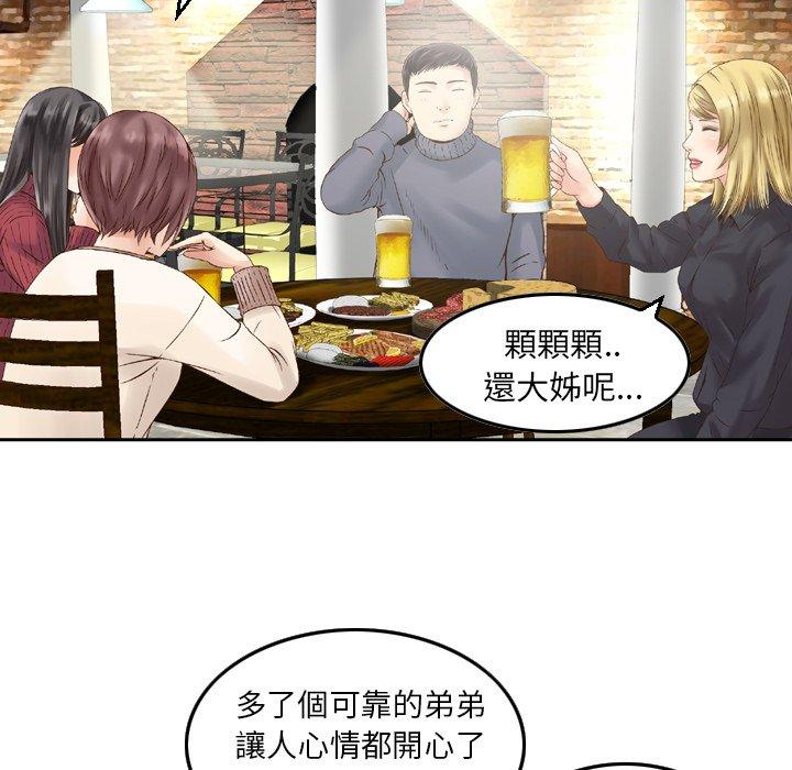 69P - 找回自我