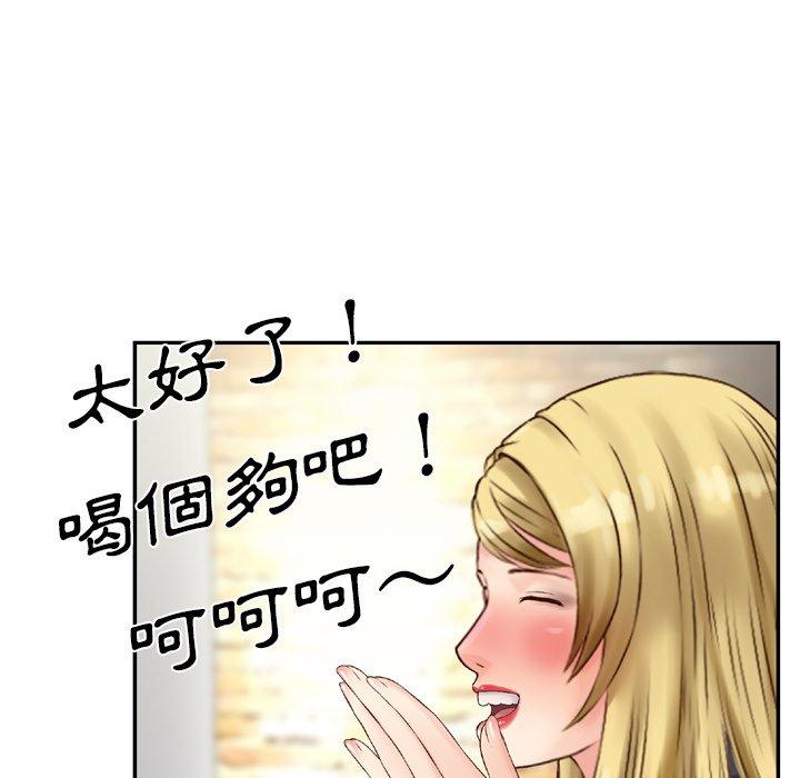 71P - 找回自我