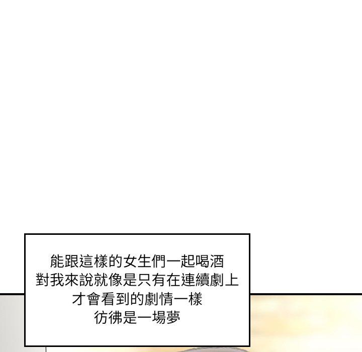 74P - 找回自我