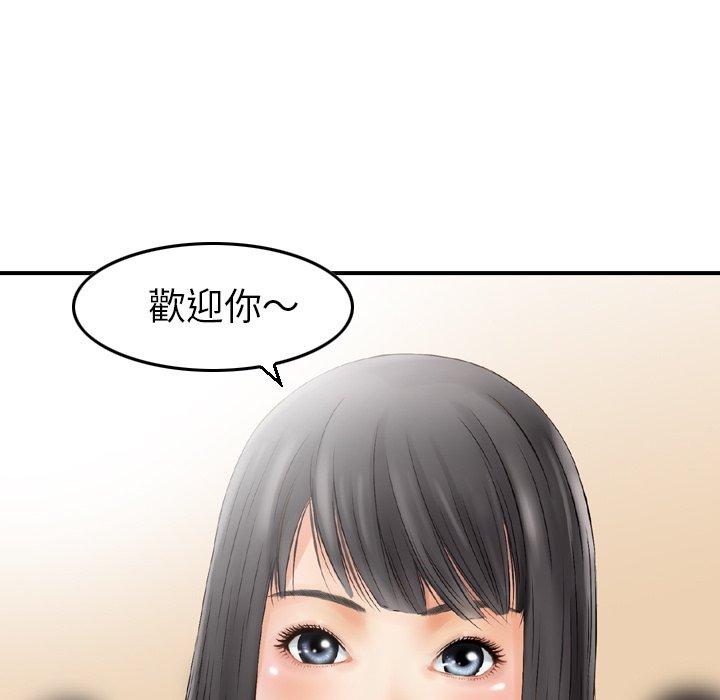 7P - 找回自我