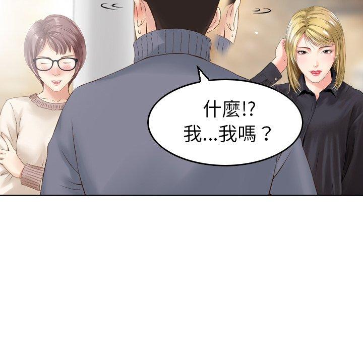 85P - 找回自我
