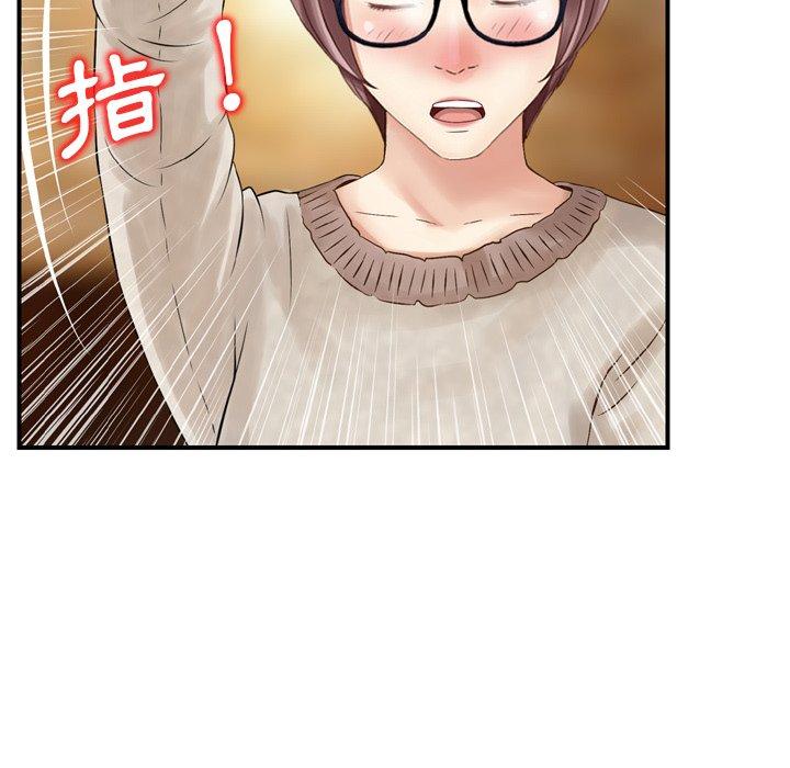 87P - 找回自我