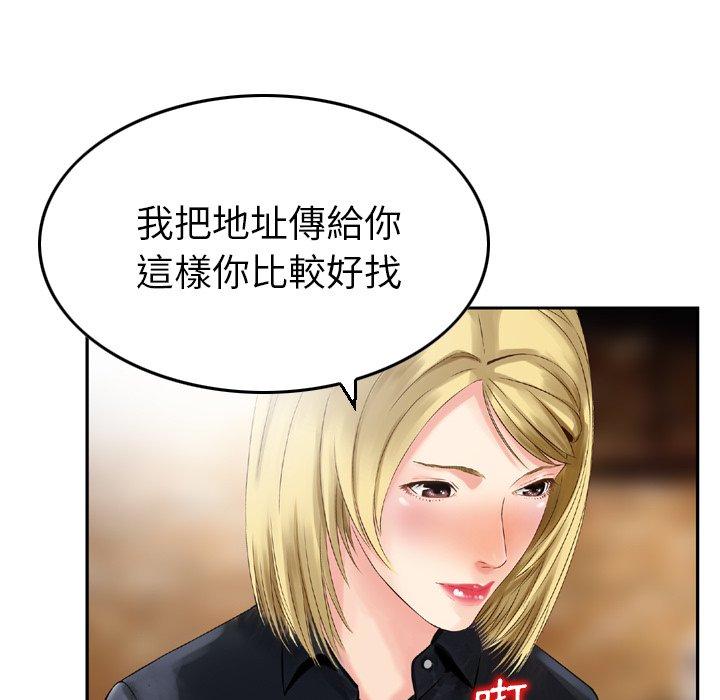 88P - 找回自我
