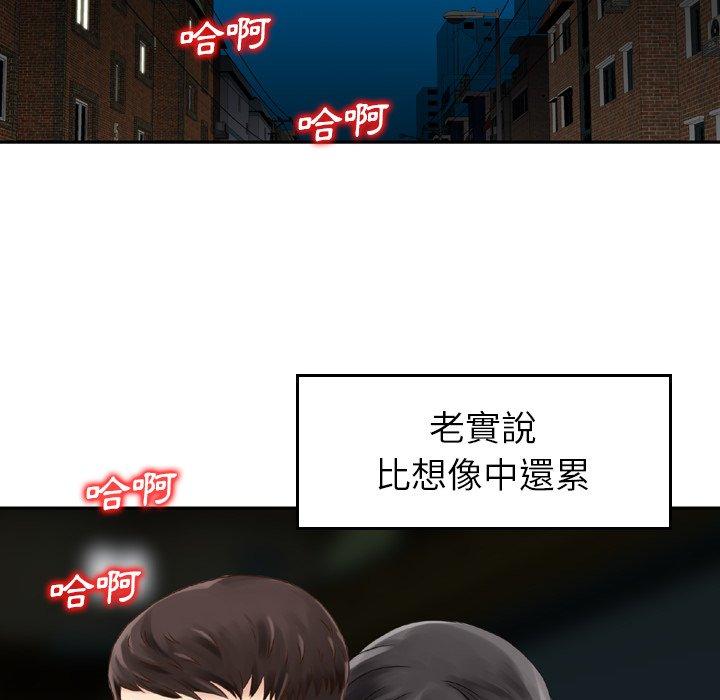 94P - 找回自我