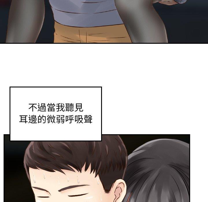 96P - 找回自我