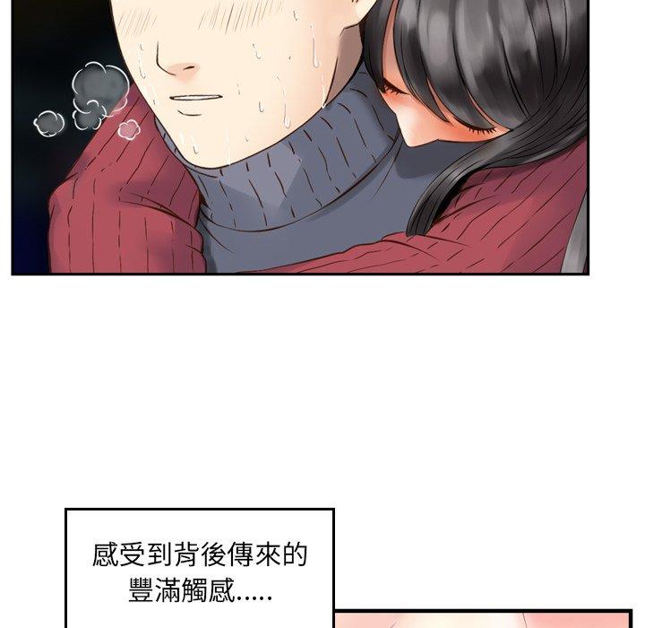 97P - 找回自我