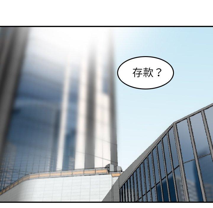 10P - 找回自我