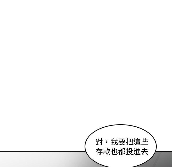 11P - 找回自我