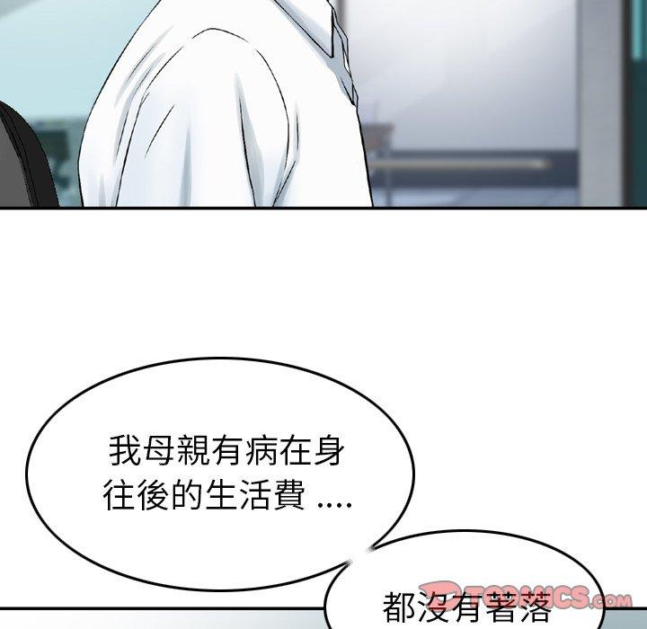 14P - 找回自我