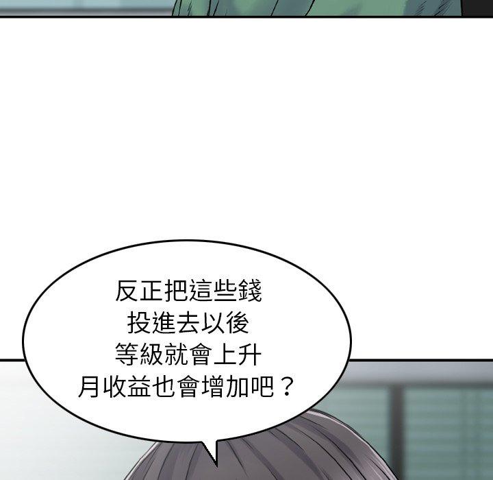 16P - 找回自我
