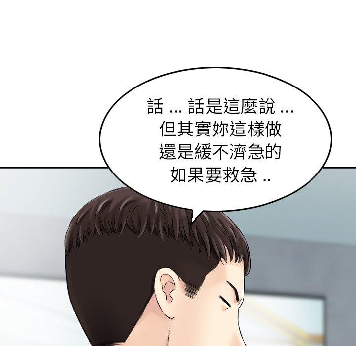 18P - 找回自我